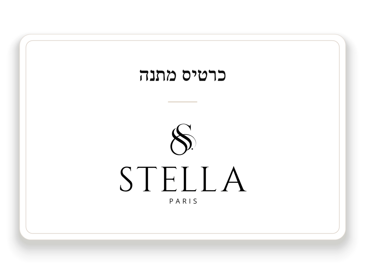 כרטיס מתנה Stella Paris